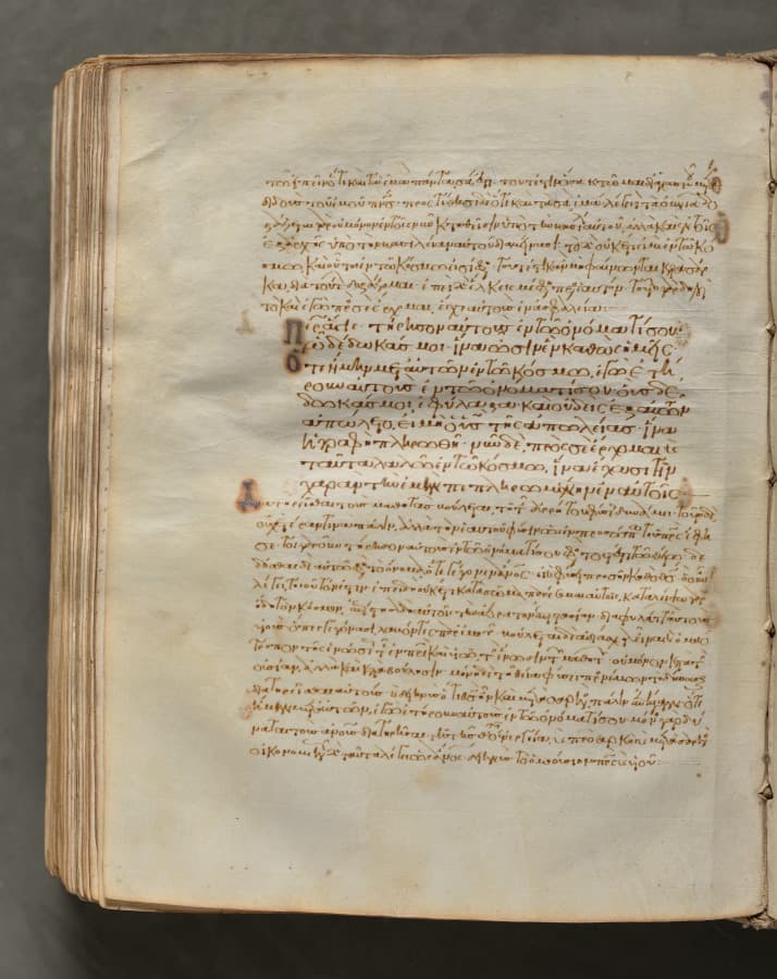 Text, folio 404 (verso), from a Gospel Book with Commentaries