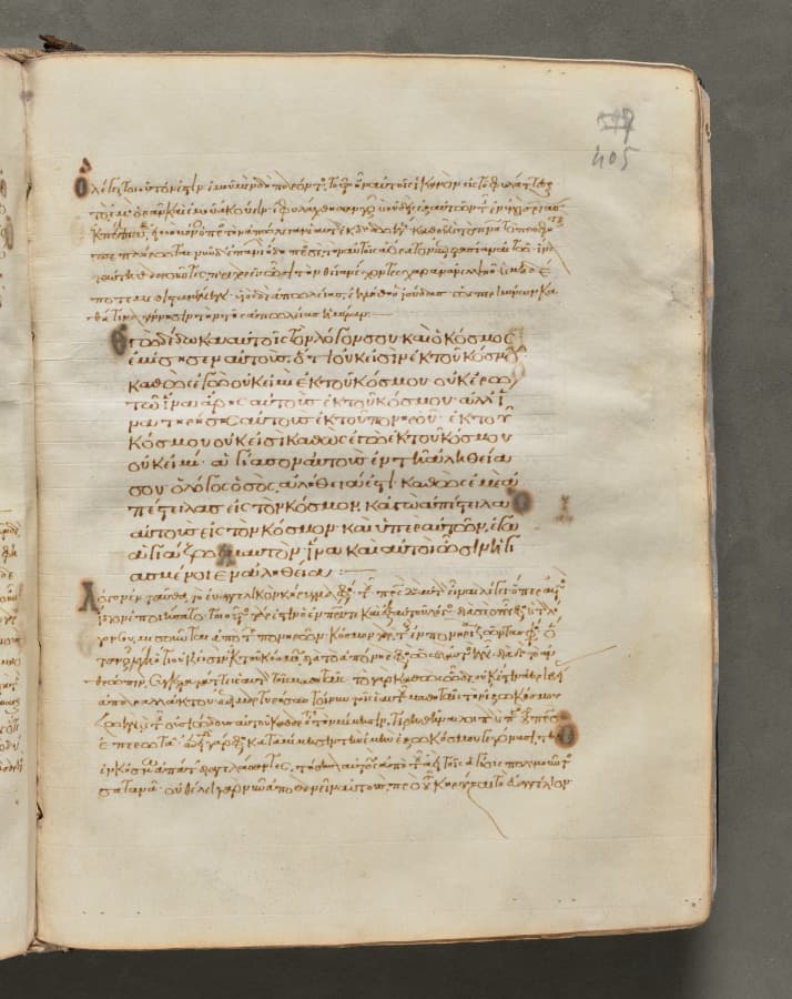 Text, folio 405 (recto), from a Gospel Book with Commentaries
