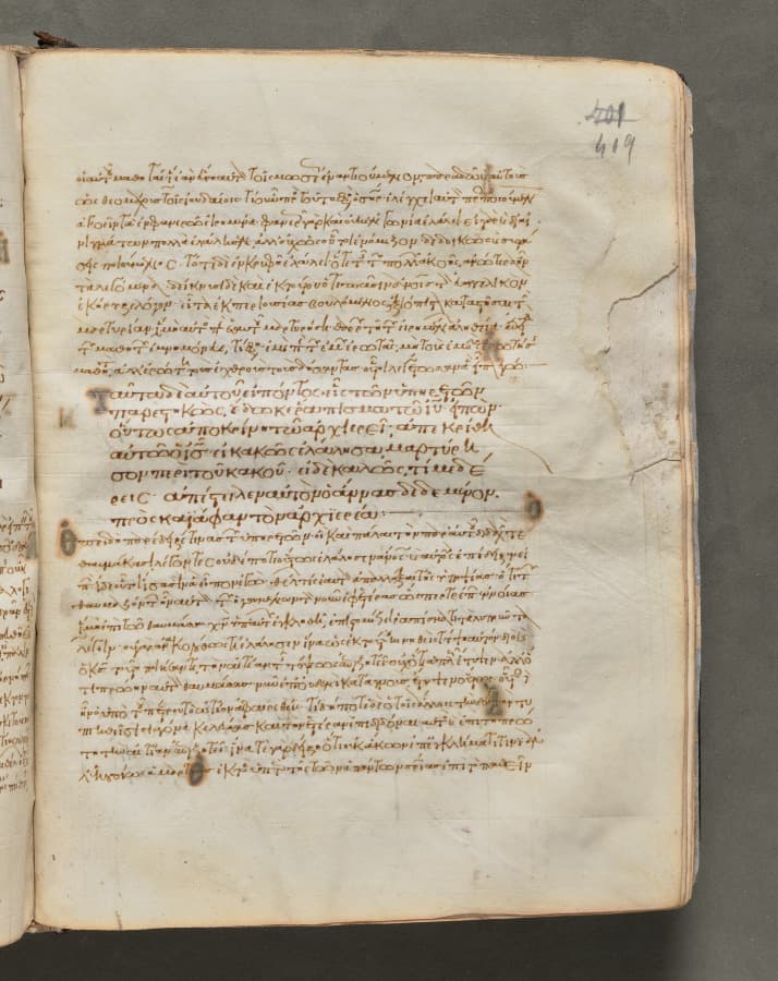 Text, folio 409 (recto), from a Gospel Book with Commentaries