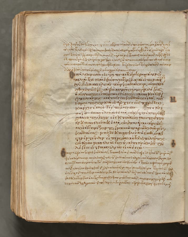 Text, folio 410 (verso), from a Gospel Book with Commentaries
