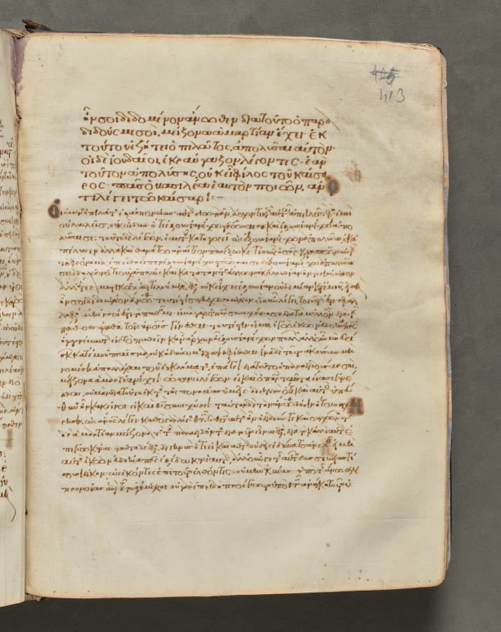 Text, folio 413 (recto), from a Gospel Book with Commentaries