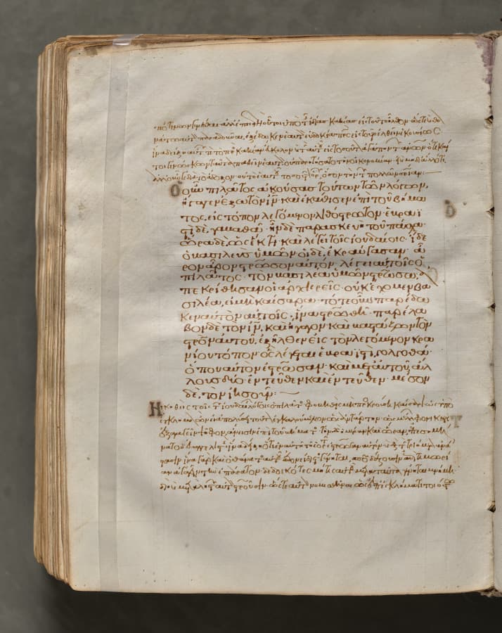 Text, folio 413 (verso), from a Gospel Book with Commentaries