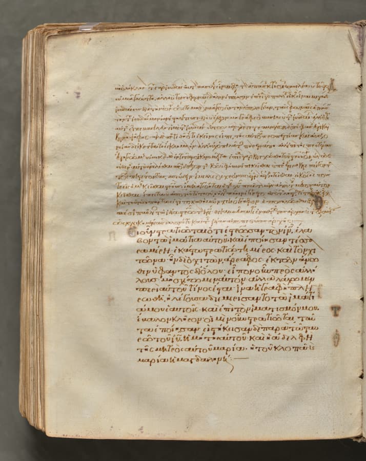 Text, folio 414 (verso), from a Gospel Book with Commentaries