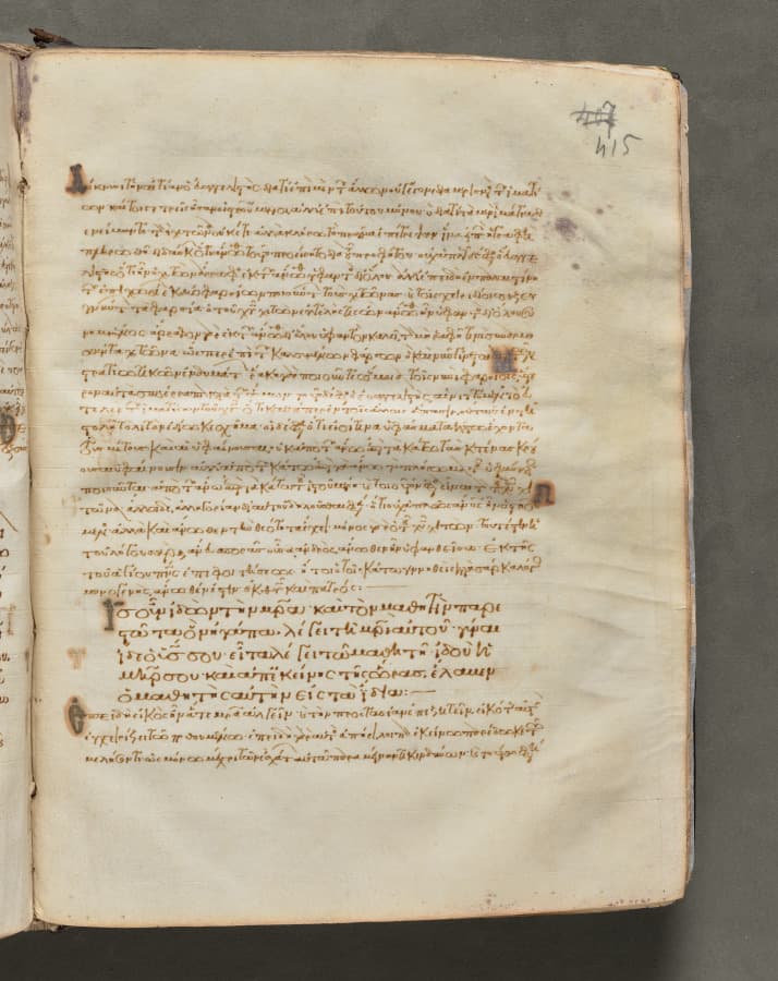 Text, folio 415 (recto), from a Gospel Book with Commentaries