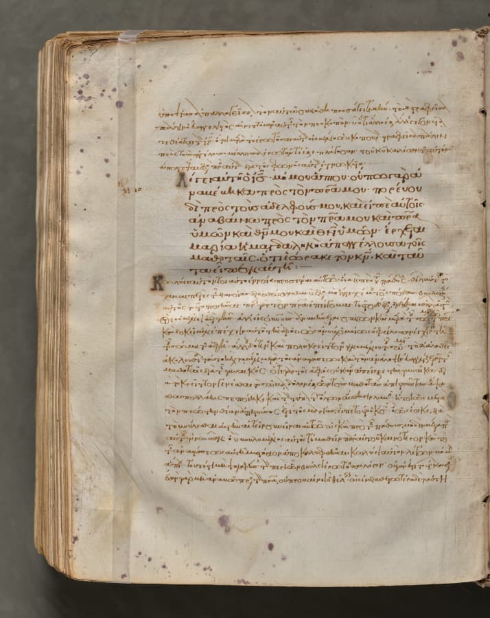 Text, folio 419 (recto), from a Gospel Book with Commentaries