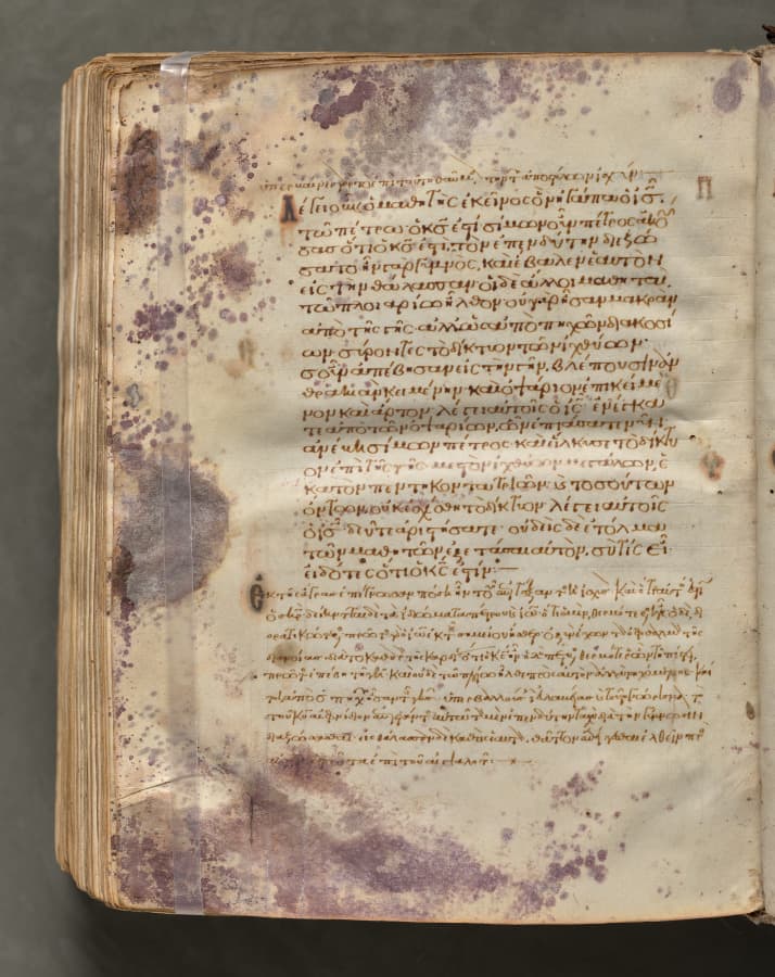 Text, folio 422 (verso), from a Gospel Book with Commentaries
