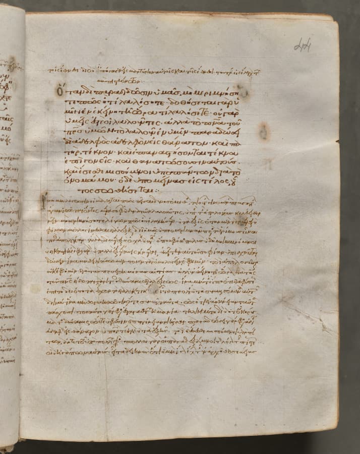 Text, folio 44 (recto), from a Gospel Book with Commentaries