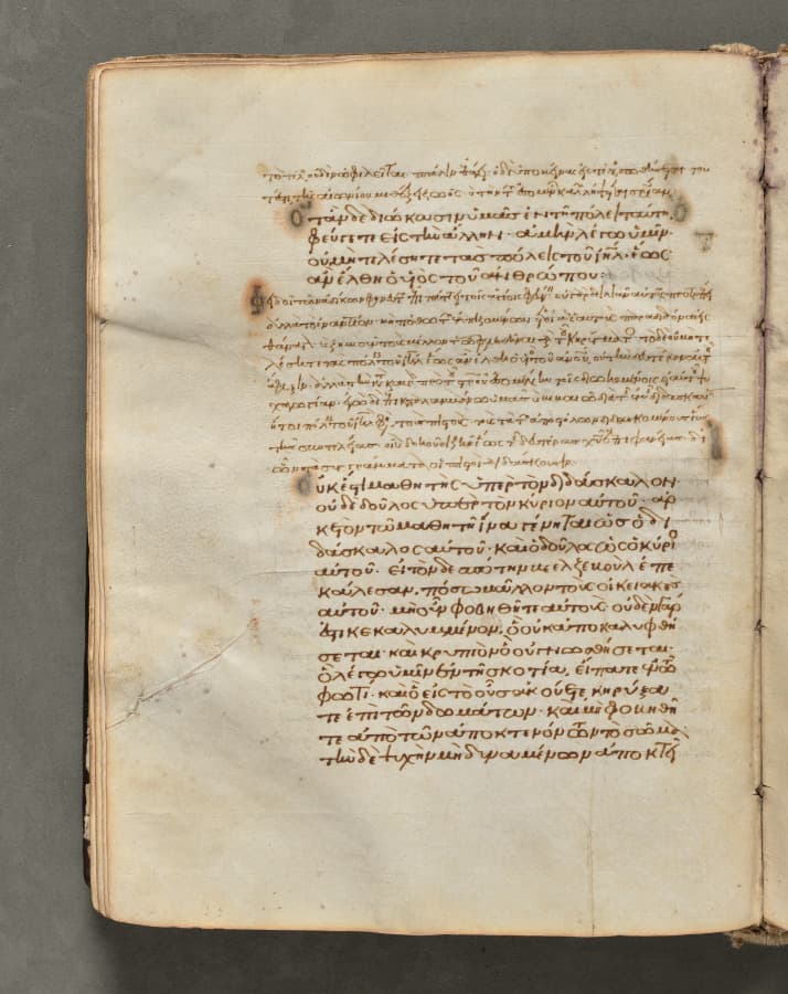 Text, folio 44 (verso), from a Gospel Book with Commentaries