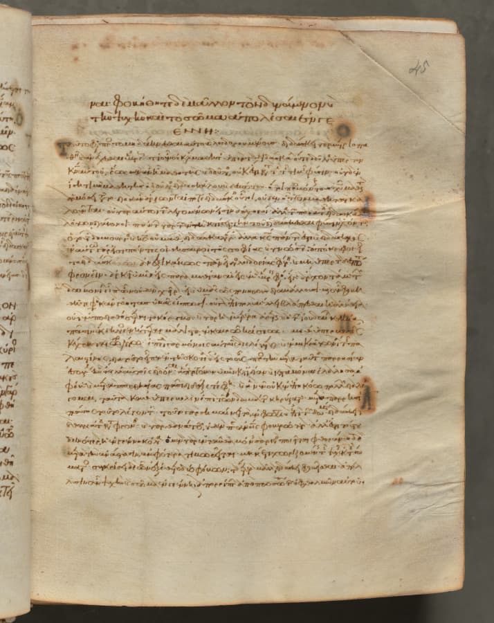 Text, folio 45 (recto), from a Gospel Book with Commentaries