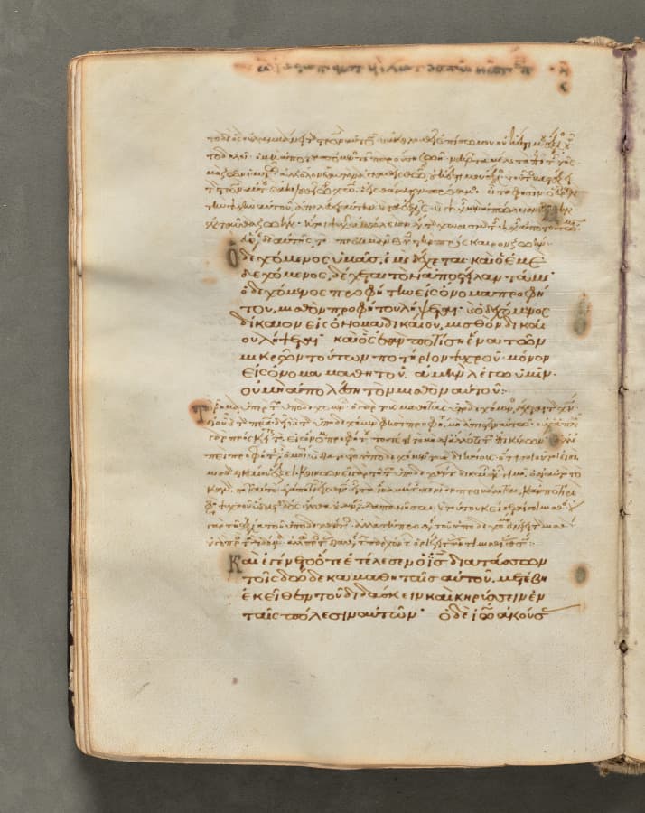 Text, folio 46 (verso), from a Gospel Book with Commentaries