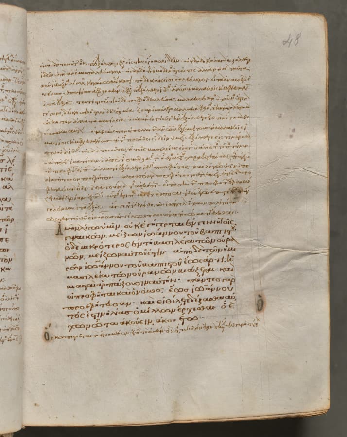 Text, folio 48 (recto), from a Gospel Book with Commentaries