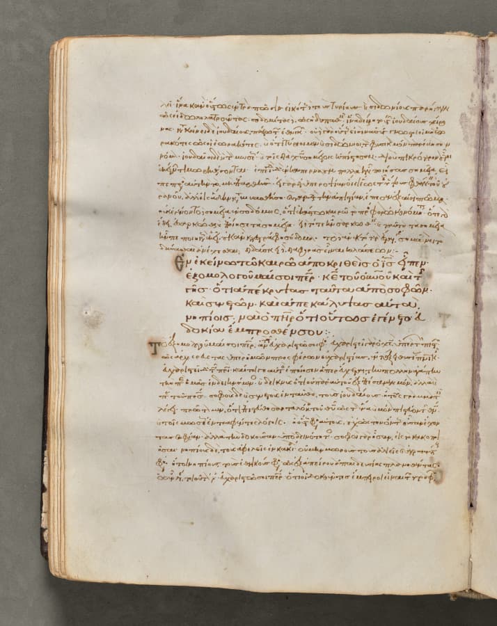 Text, folio 49 (verso), from a Gospel Book with Commentaries