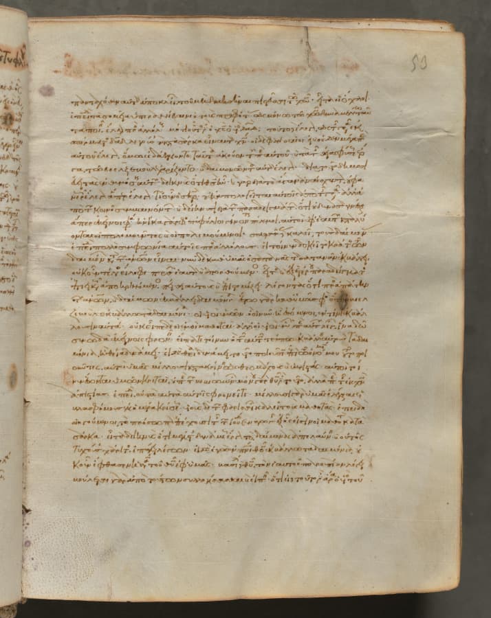 Text, folio 53 (recto), from a Gospel Book with Commentaries
