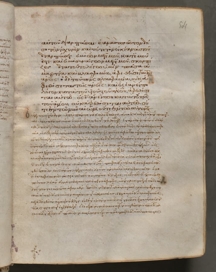 Text, folio 54 (recto), from a Gospel Book with Commentaries