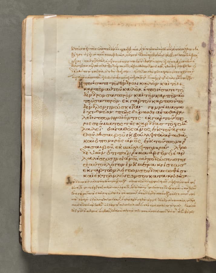 Text, folio 54 (verso), from a Gospel Book with Commentaries