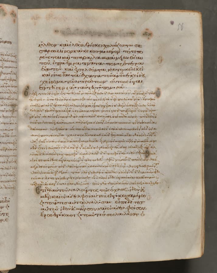 Text, folio 56 (recto), from a Gospel Book with Commentaries