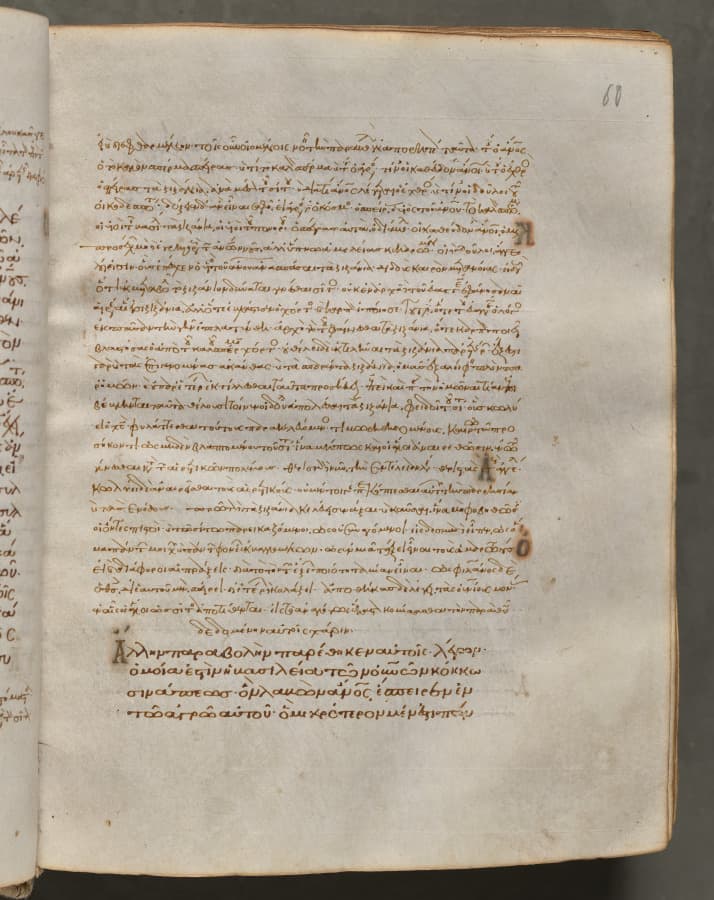 Text, folio 60 (recto), from a Gospel Book with Commentaries