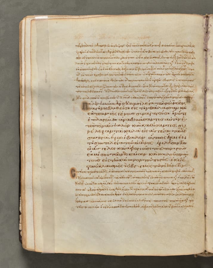 Text, folio 62 (verso), from a Gospel Book with Commentaries