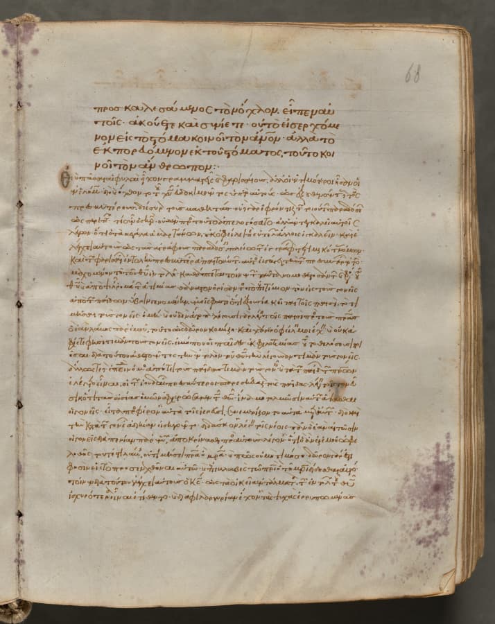 Text, folio 68 (recto), from a Gospel Book with Commentaries