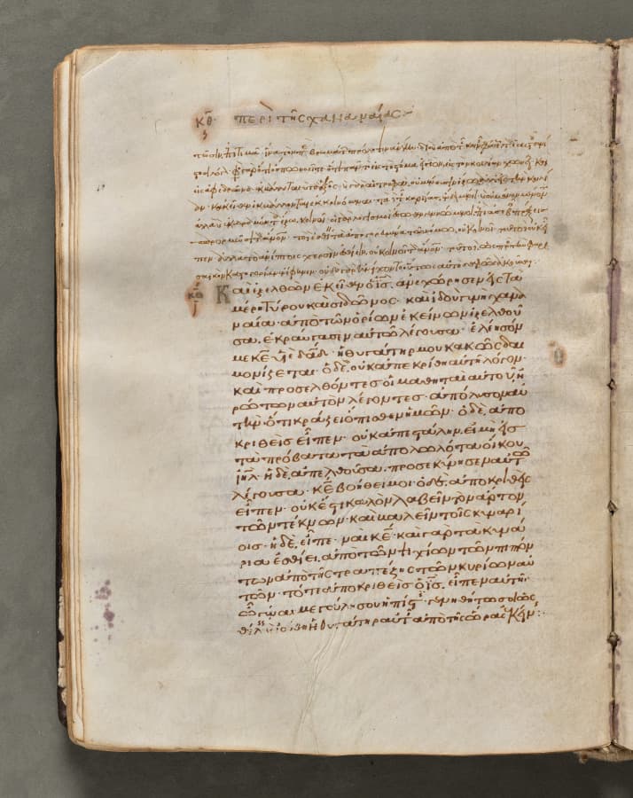 Text, folio 69 (verso), from a Gospel Book with Commentaries