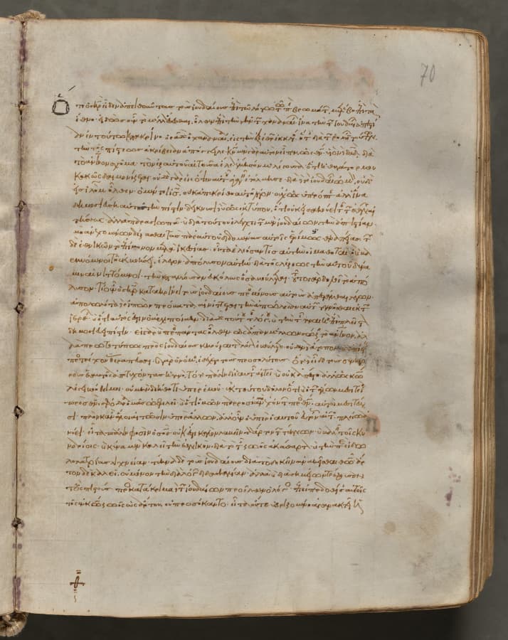 Text, folio 70 (recto), from a Gospel Book with Commentaries