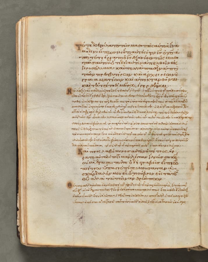 Text, folio 74 (verso), from a Gospel Book with Commentaries