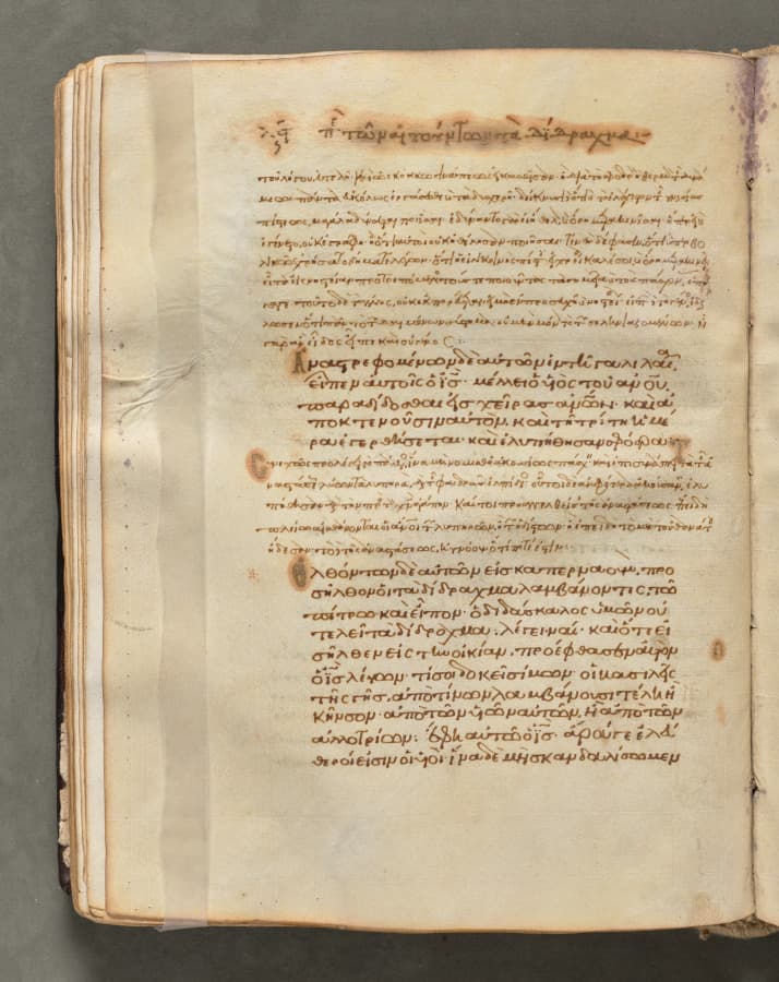 Text, folio 78 (verso), from a Gospel Book with Commentaries