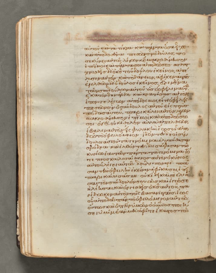 Text, folio 82 (verso), from a Gospel Book with Commentaries