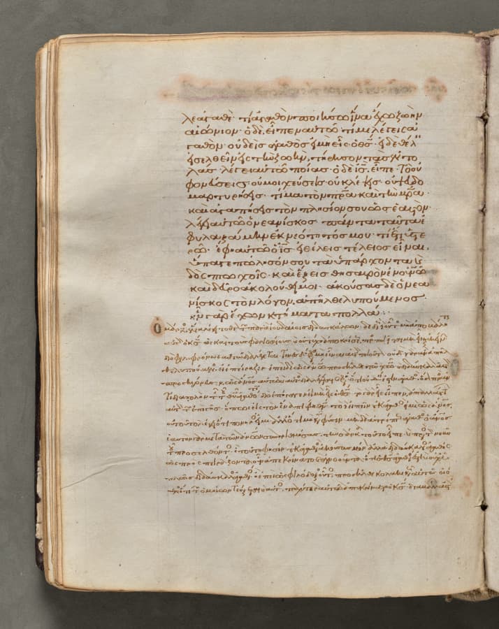 Text, folio 85 (verso), from a Gospel Book with Commentaries