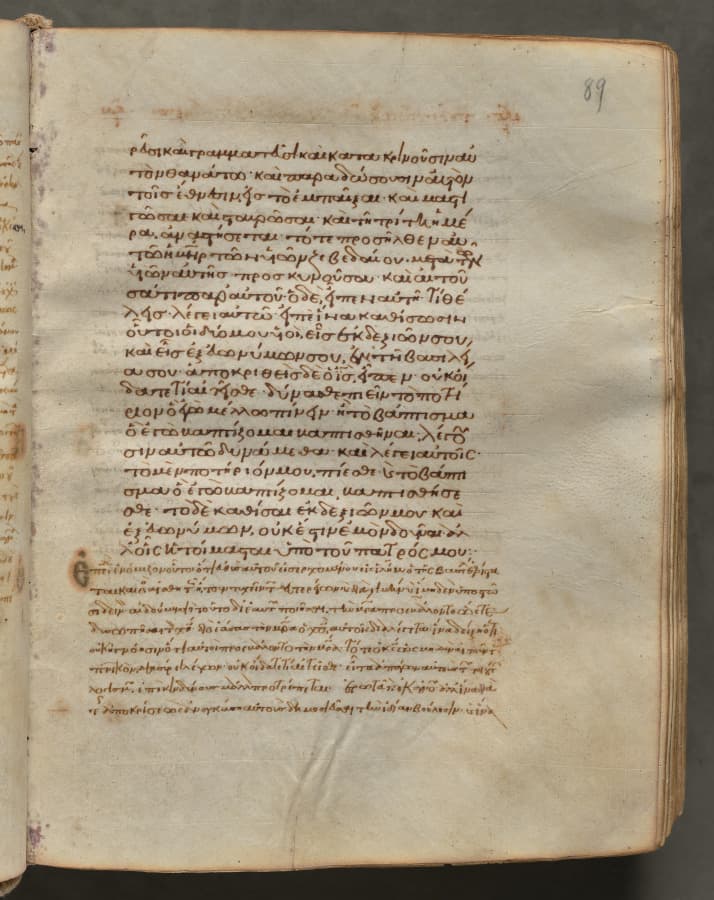 Text, folio 89 (recto), from a Gospel Book with Commentaries