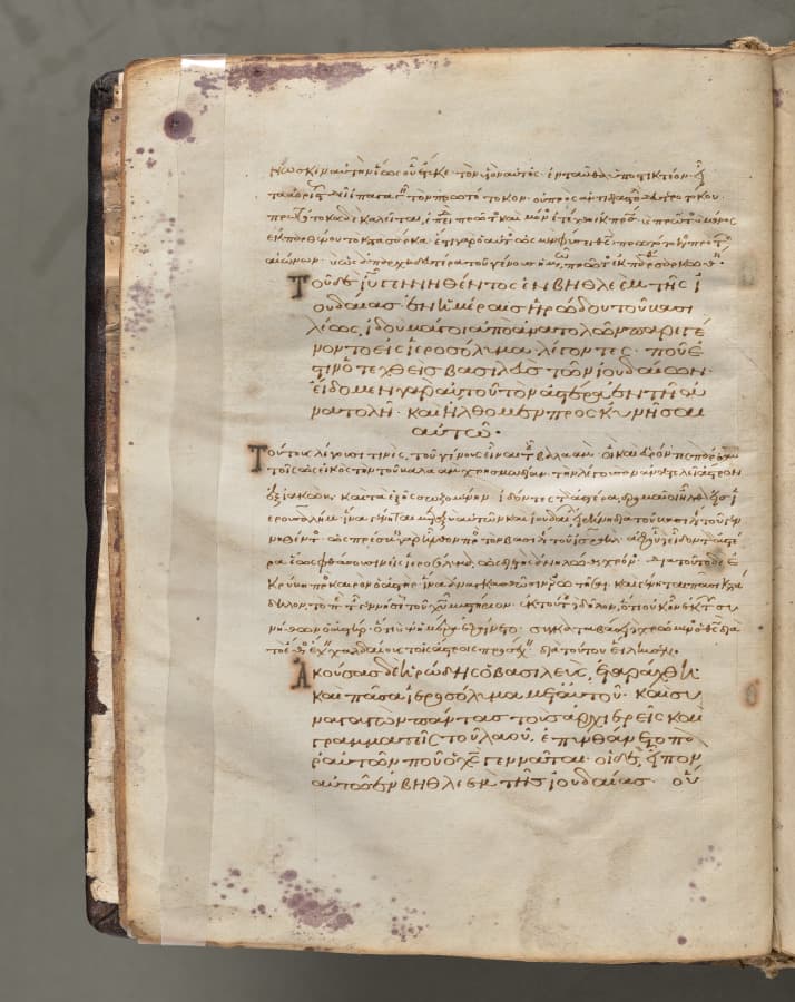 Text, folio 9 (verso), from a Gospel Book with Commentaries