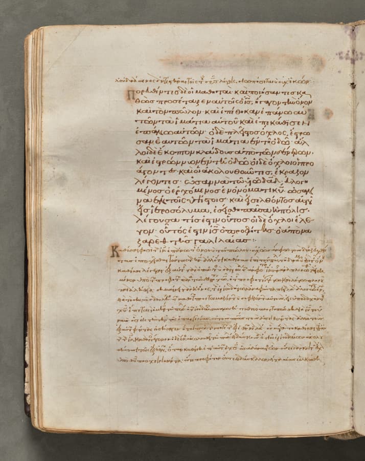 Text, folio 91 (verso), from a Gospel Book with Commentaries