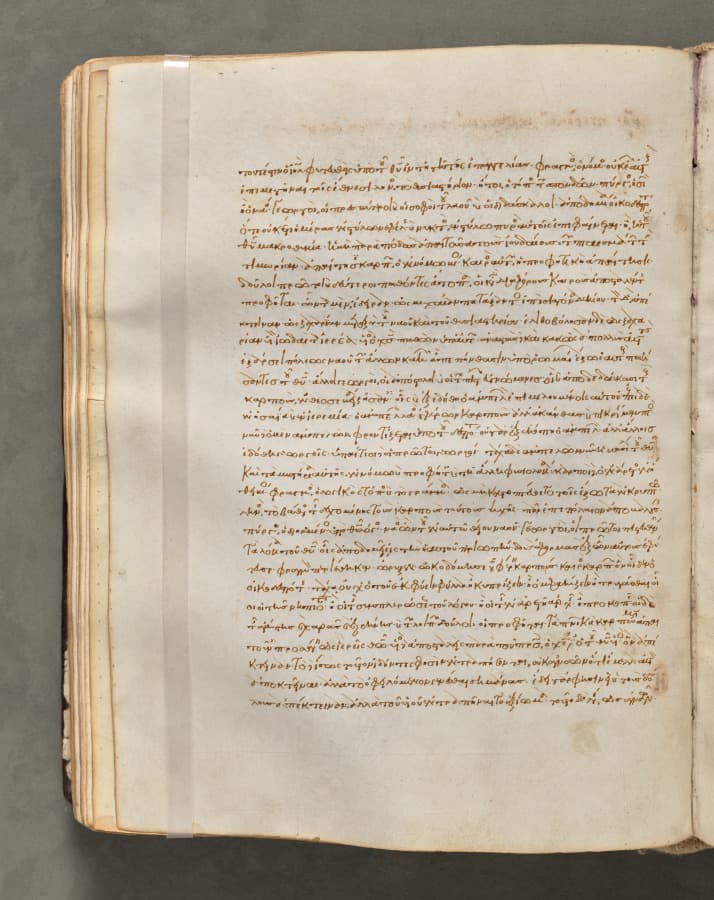 Text, folio 95 (verso), from a Gospel Book with Commentaries