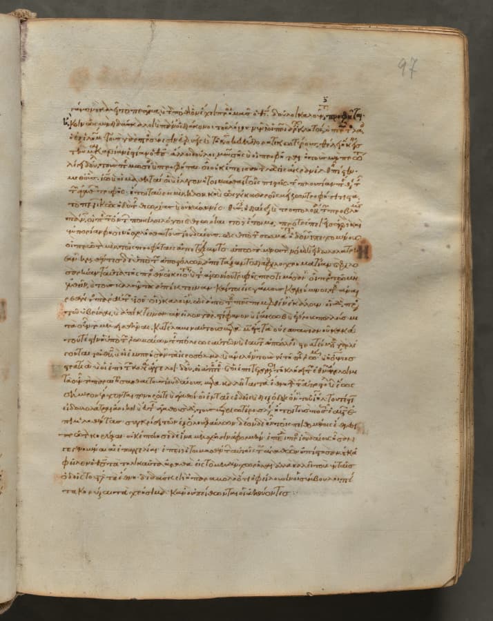 Text, folio 97 (recto), from a Gospel Book with Commentaries