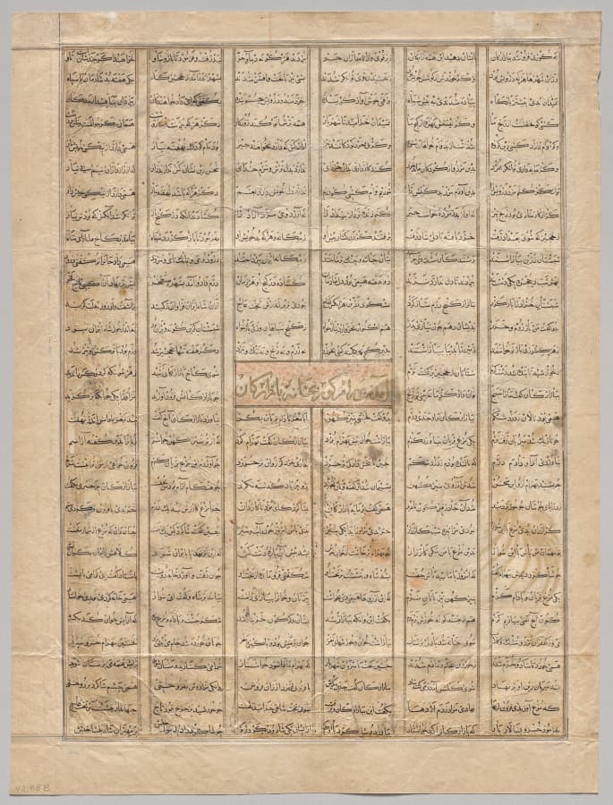 Manuscript, opaque, watercolor