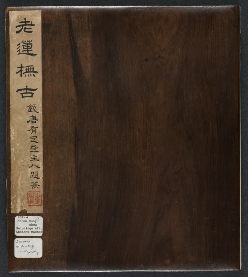 Paintings after Ancient Masters: Volume 2