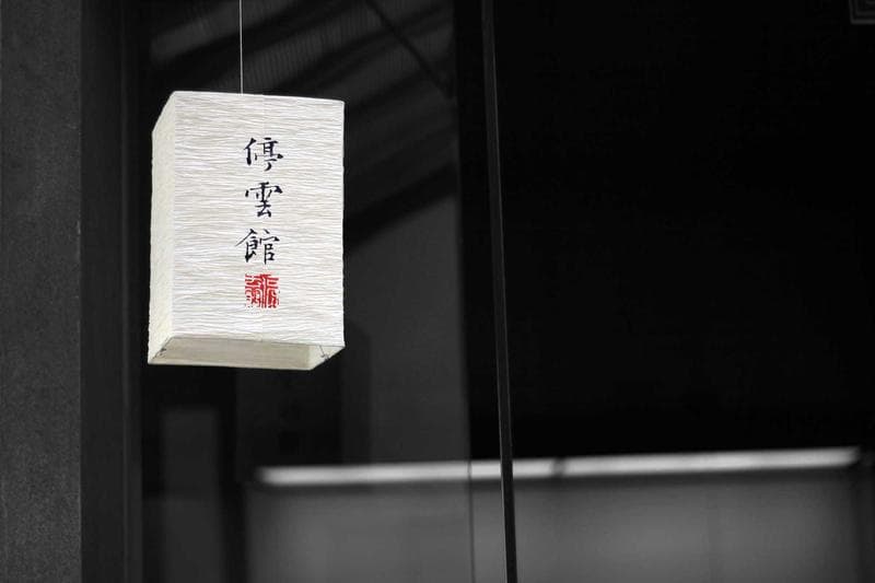 Paper lantern
