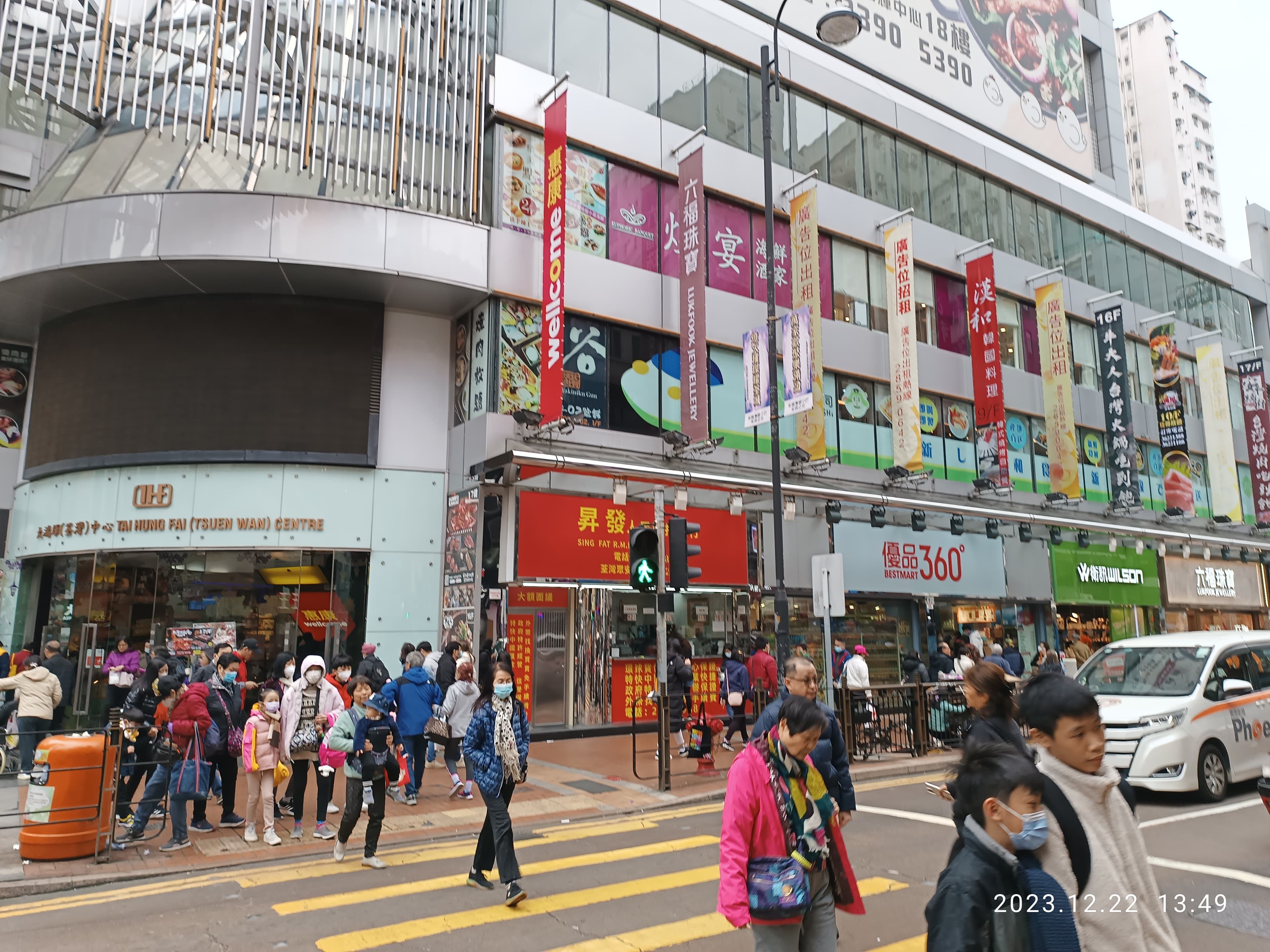HK TW 荃灣 Tsuen Wan 市區 downtown city 街景 scene December 2023 R12S 17