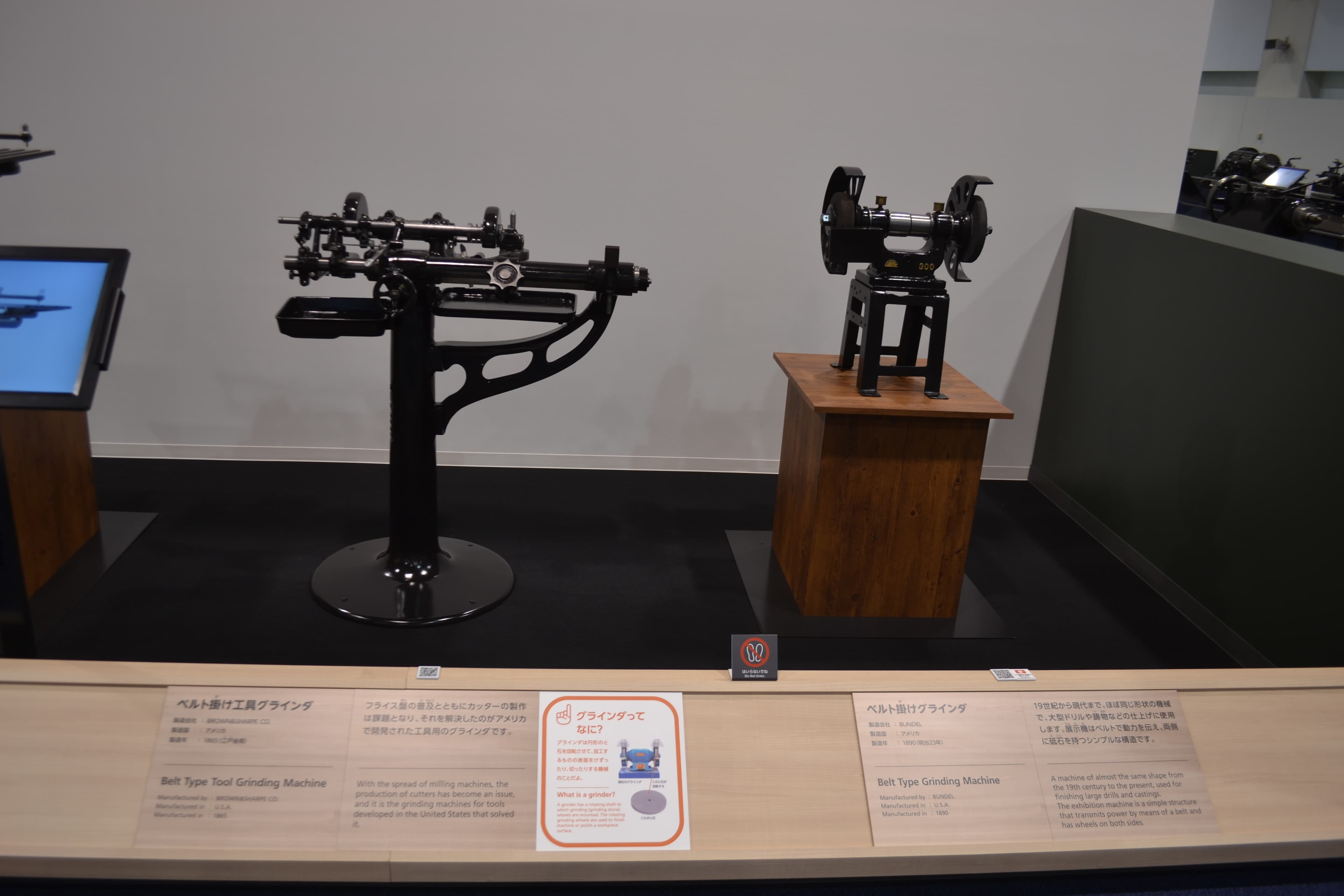 Collections, yamazaki, mazak
