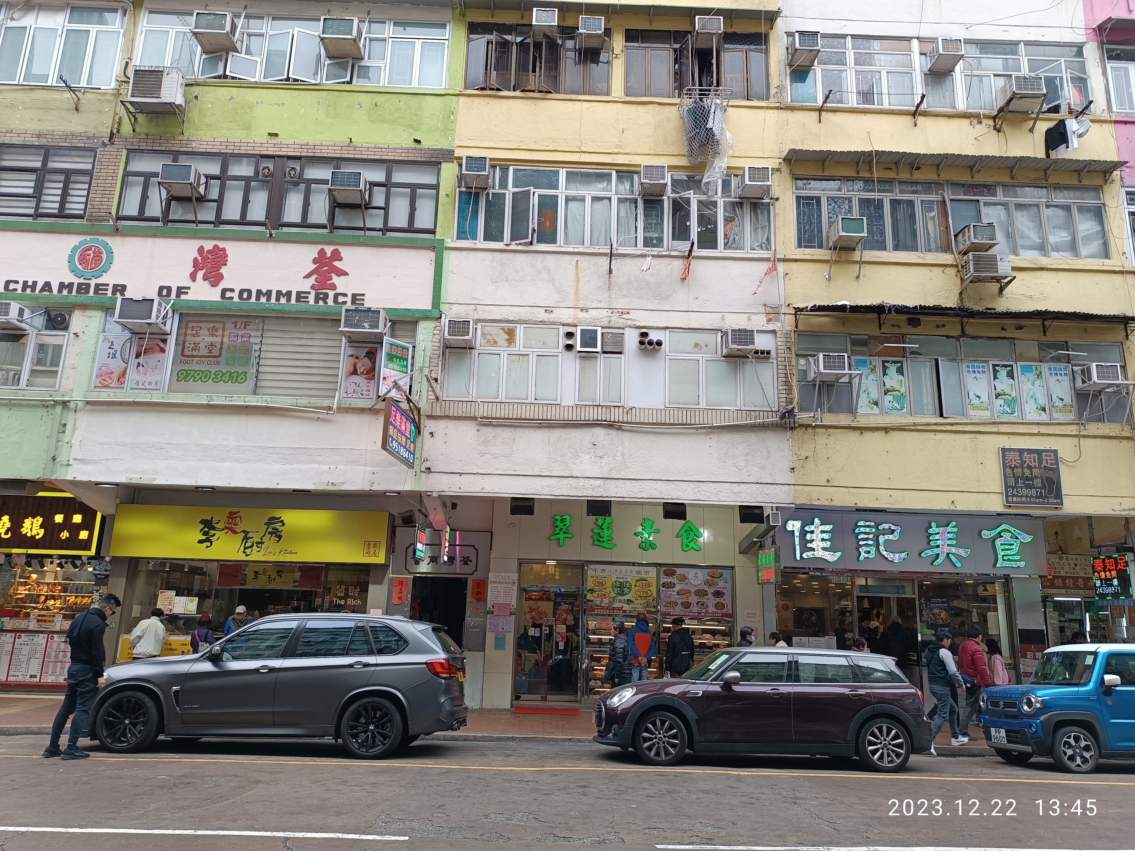 HK TW 荃灣 Tsuen Wan 市區 downtown city 街景 scene December 2023 R12S 06