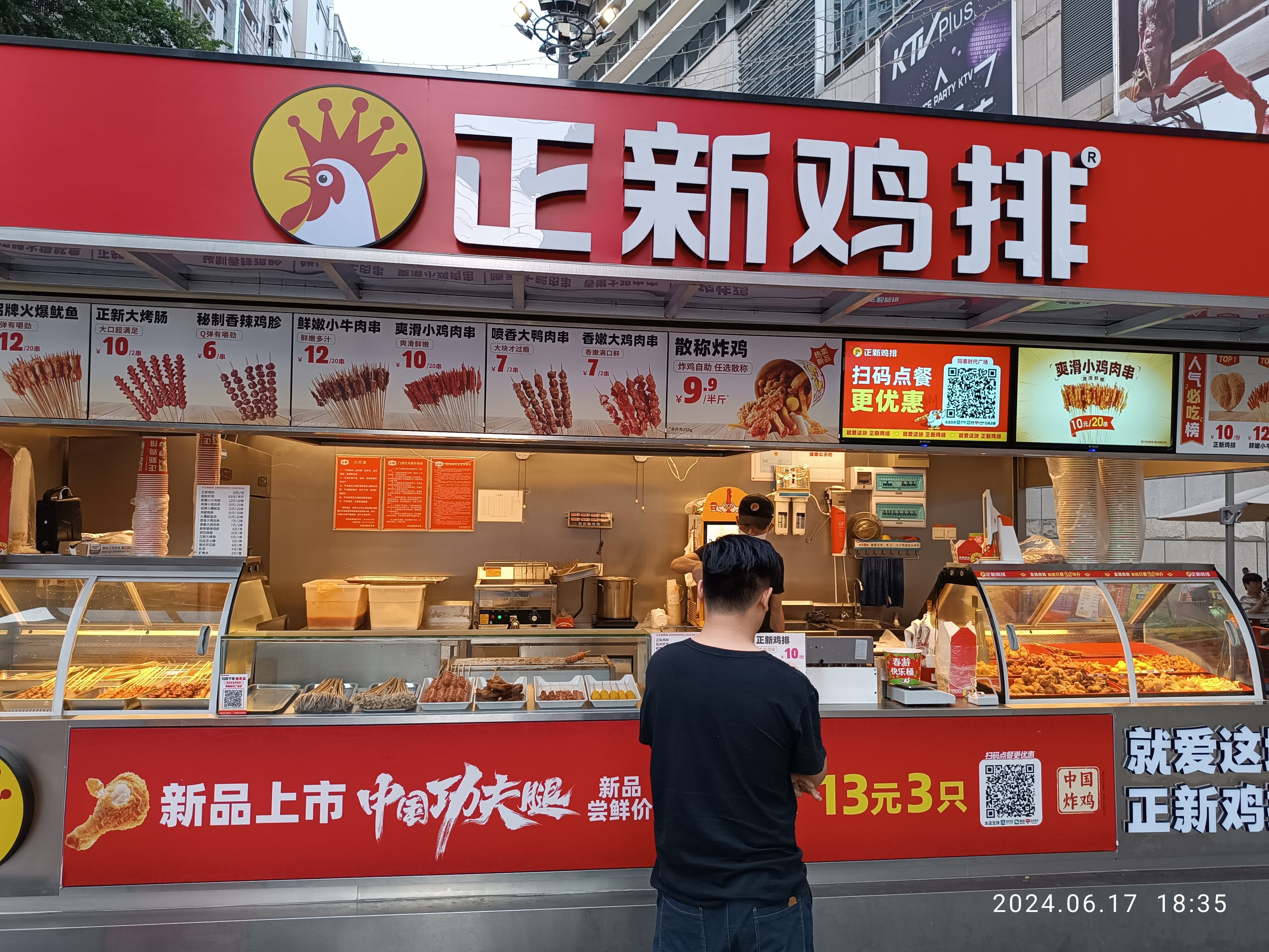 June, baoan, district