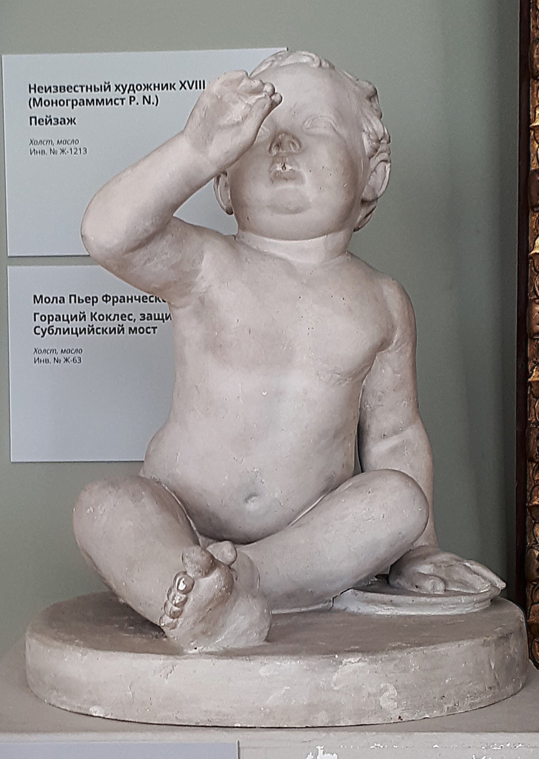 0562Fb. Galberg S. I. Sculpture "Boy Blowing Soap Bubbles"