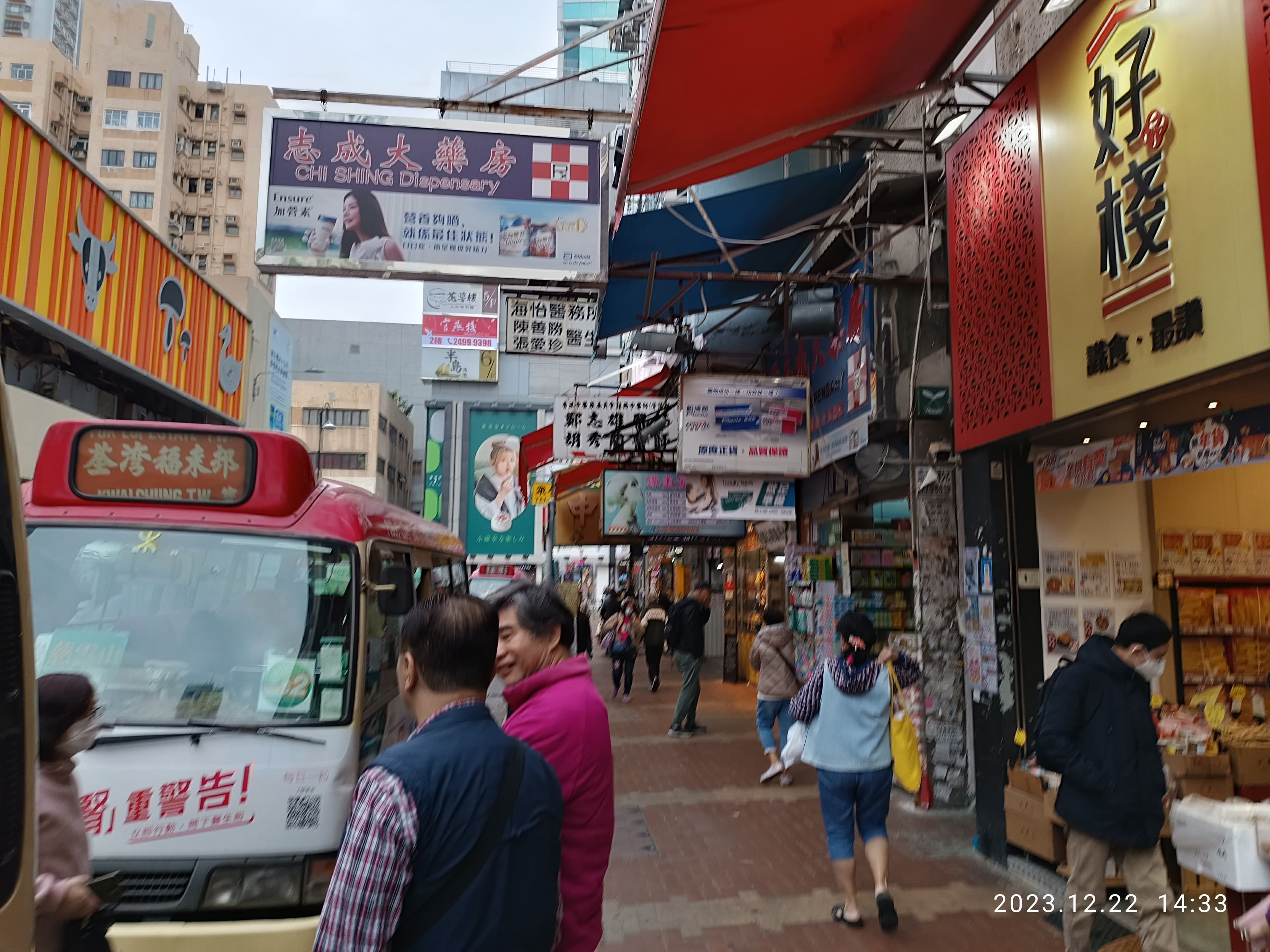 Hong, kong, december