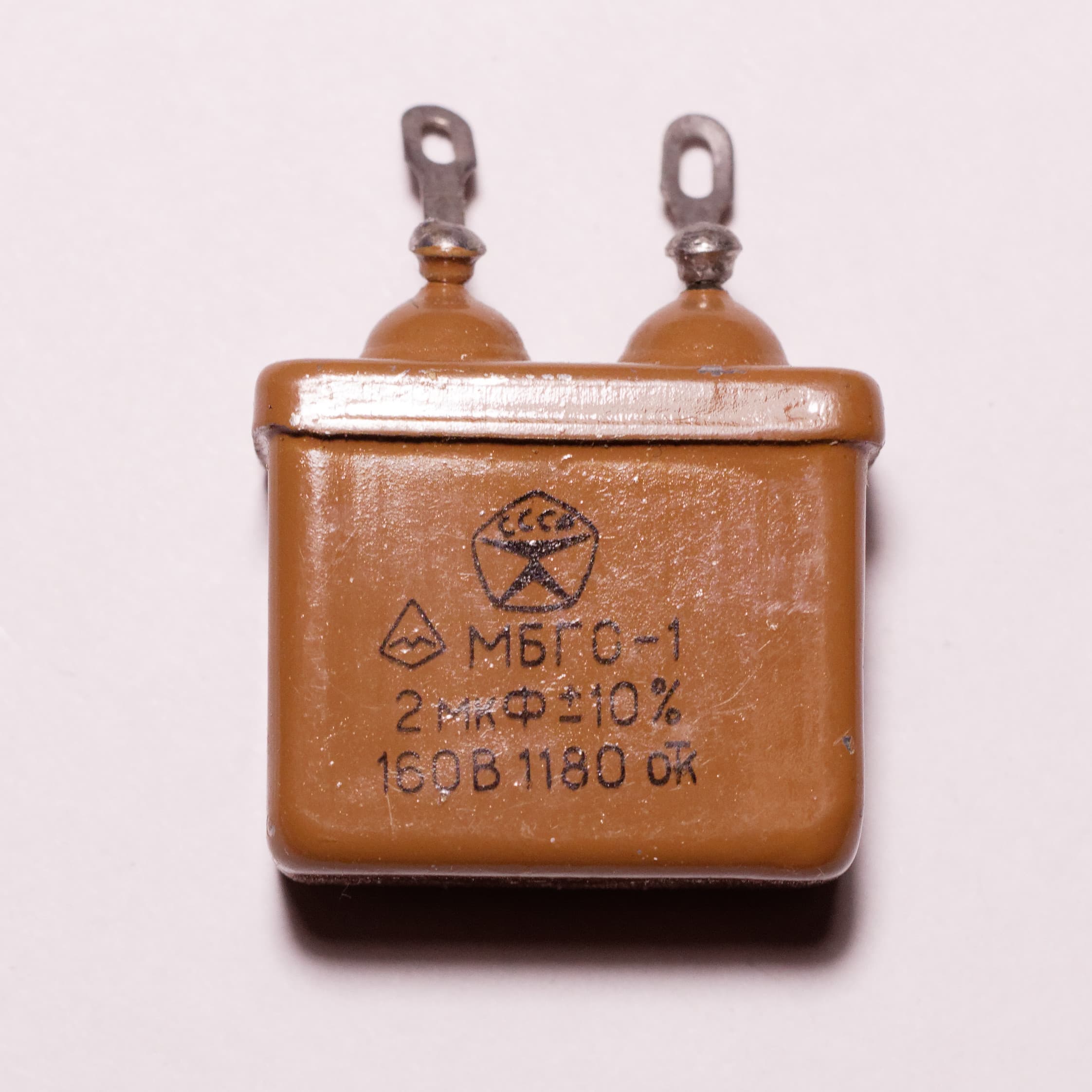 МБГО paper capacitors 01