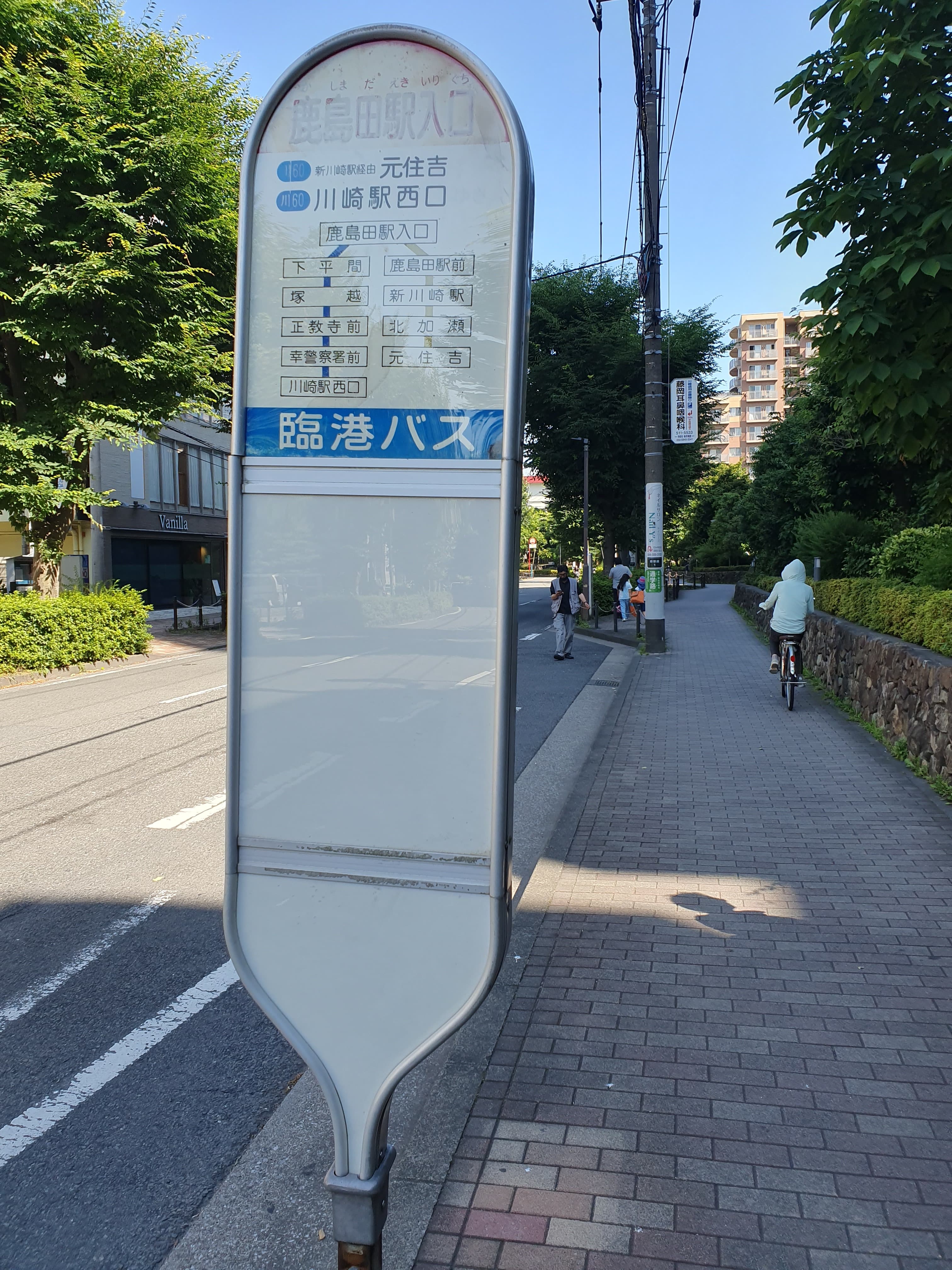 Bus stop in Kashimada