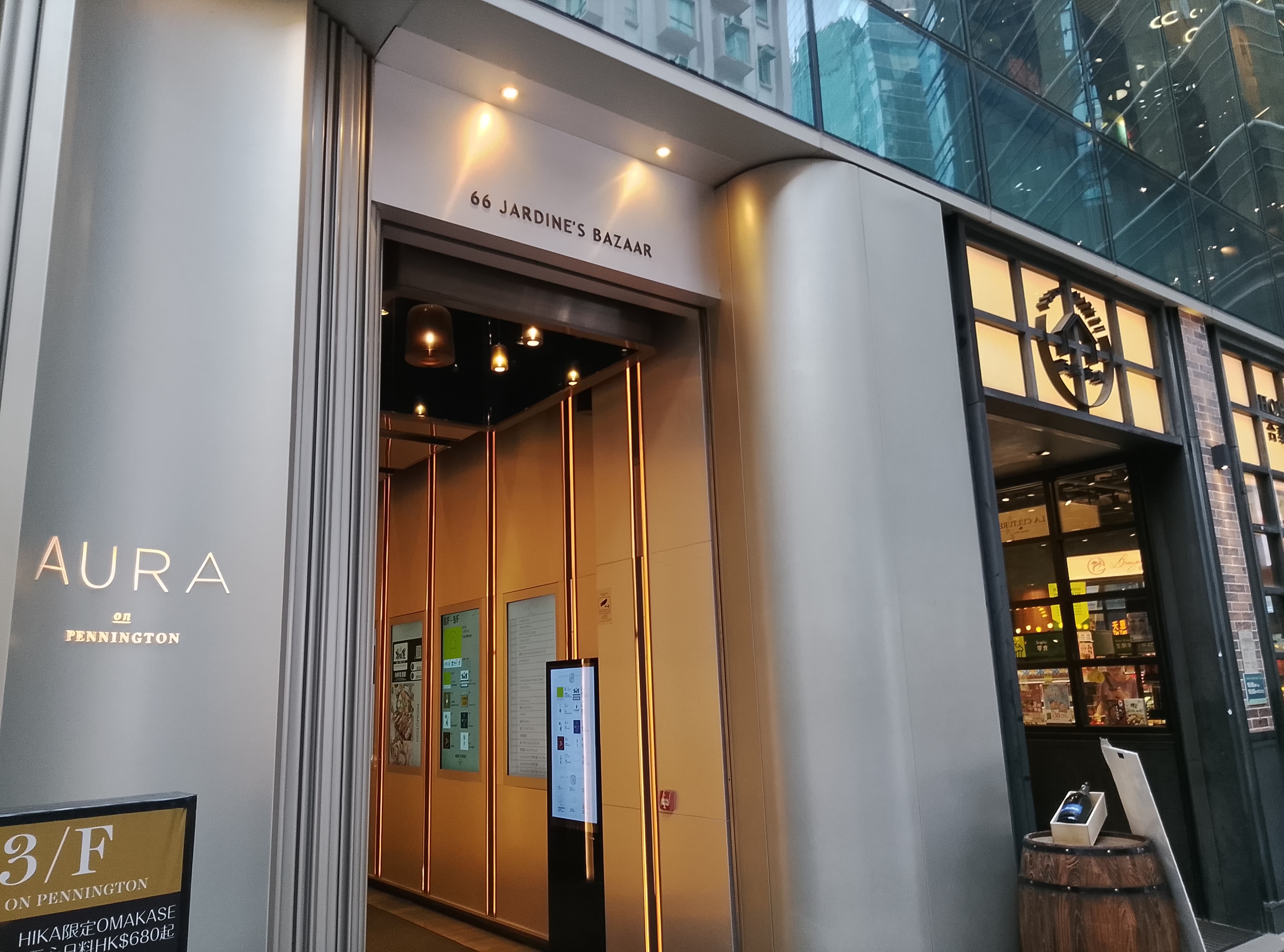 HK CWB 銅鑼灣 Causeway Bay 渣甸街 Jardine's Bazaar shop Aura May 2026 RA7P