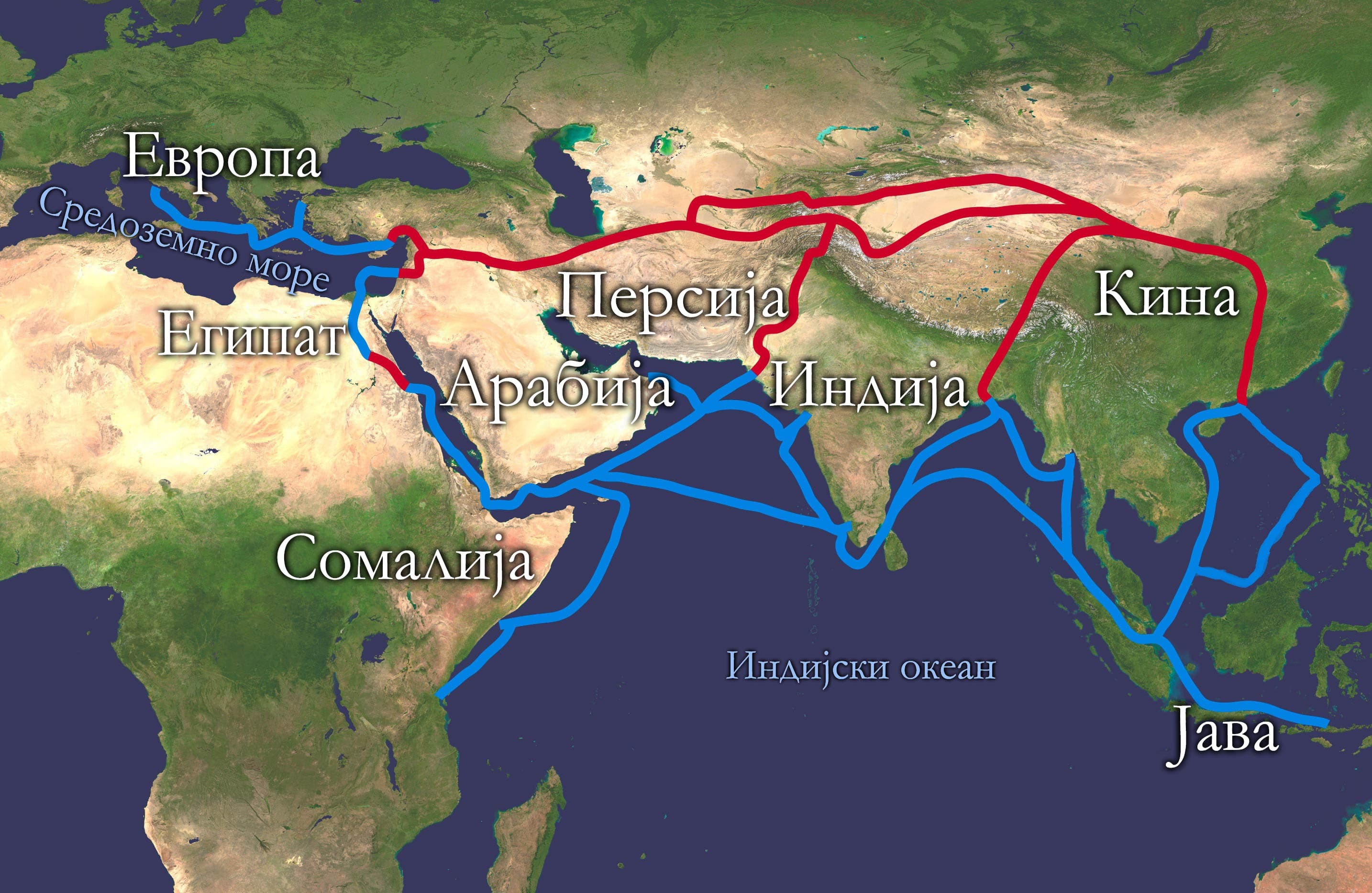 Silk route-sr