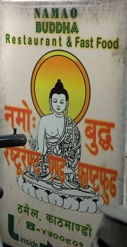 Poster of NAMAO BUDDHA, Restaurant & Fast Food, Kathmandu, Nepal