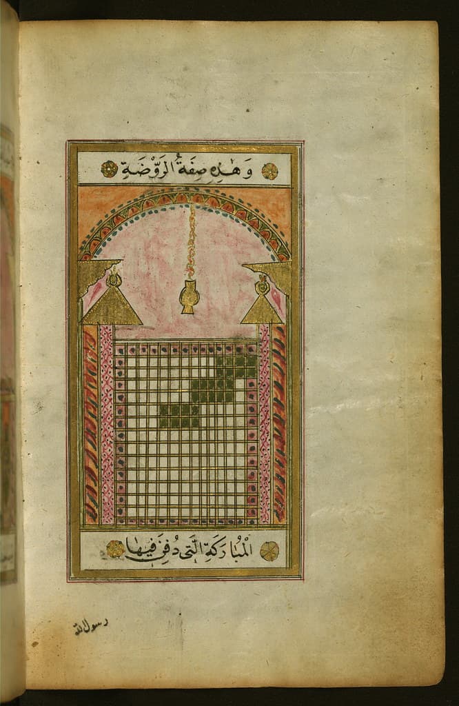 Arabic, art, baltimore