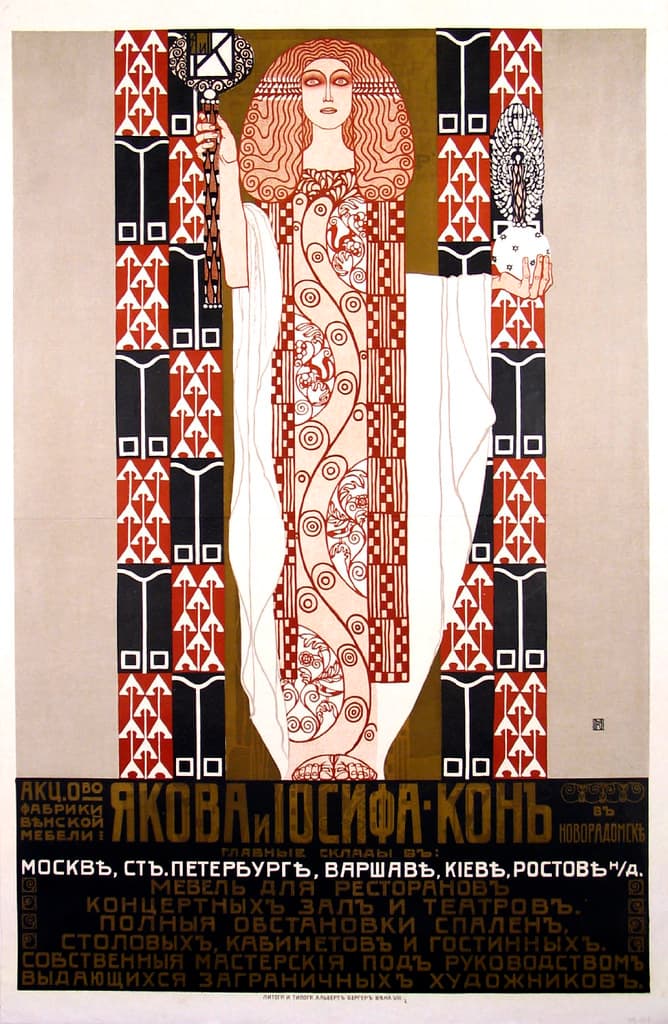 Illustration, vintage
